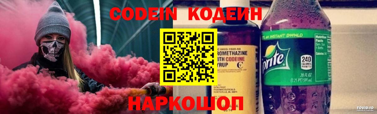 A PVP СОЛЬ кристаллы  Конопля  ГАШИШ  ЭКСТАЗИ  Вход с VPN  Бор  Купить наркотики цена  Гашиш  Кокаин  Меф  