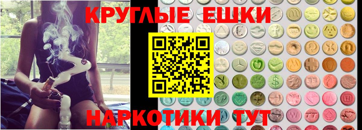 ЭКСТАЗИ 280 MDMA Бор