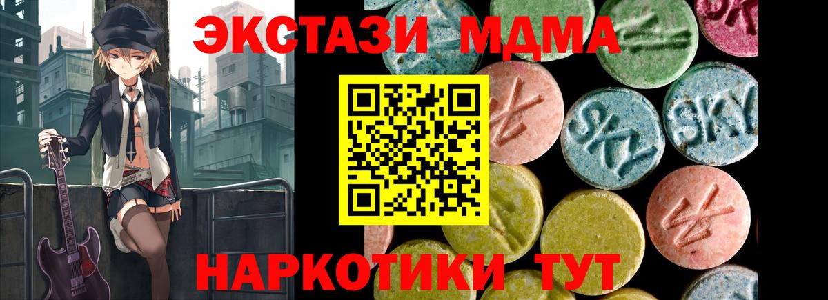Бор  Ecstasy louis Vuitton  Вход с VPN  Ecstasy  MEGA вход  Экстази круглые 