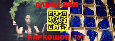прущие грибы Нягань