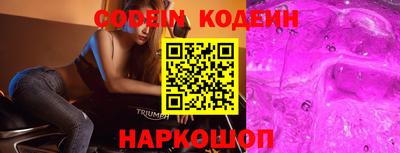 кристаллы Обнинск
