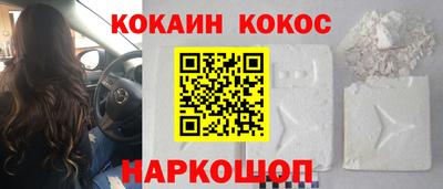 кристаллы Обнинск