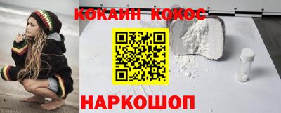 кристаллы Обнинск