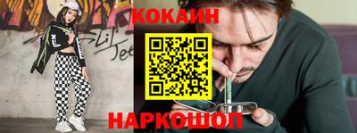 кристаллы Обнинск