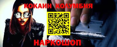 кристаллы Обнинск