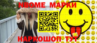 прущие грибы Нягань