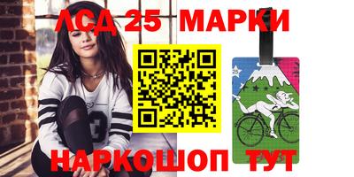 кристаллы Обнинск