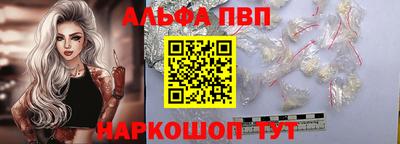 амф Обь