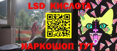 кристаллы Обнинск