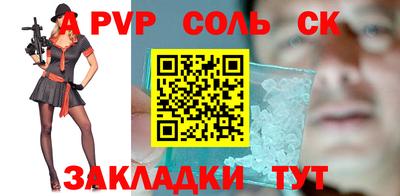 амф Обь
