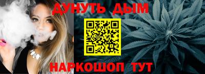 кристаллы Обнинск