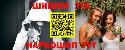 кристаллы Обнинск