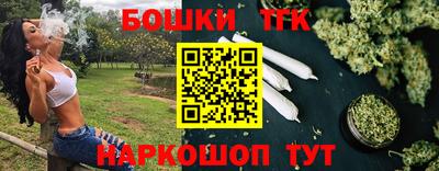 кристаллы Обнинск