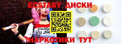 кристаллы Обнинск