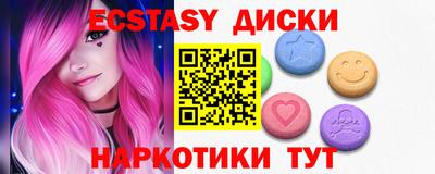 кристаллы Обнинск