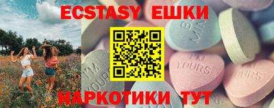 амф Обь