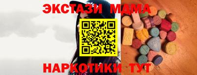 прущие грибы Нягань