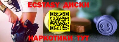амф Обь