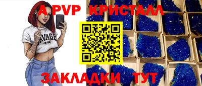 амф Обь