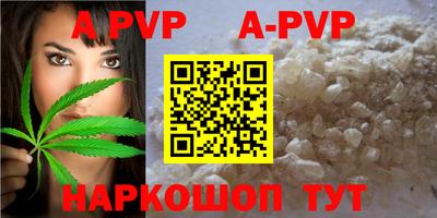 прущие грибы Нягань