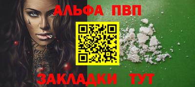 прущие грибы Нягань