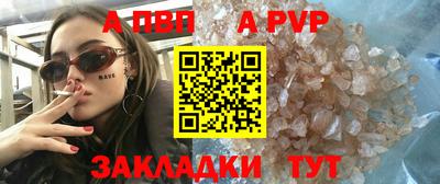 амф Обь