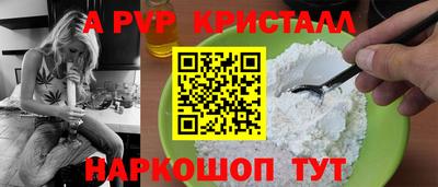 кристаллы Обнинск