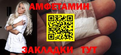 кристаллы Обнинск