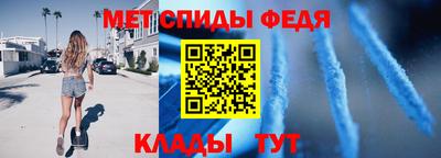 амф Обь