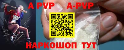 амф Обь