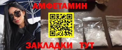 амф Обь
