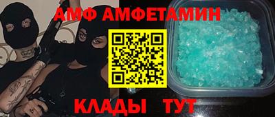 прущие грибы Нягань