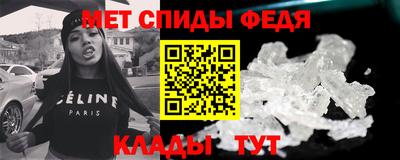 кристаллы Обнинск