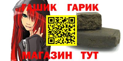 кристаллы Обнинск