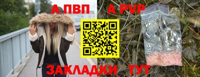 амф Обь