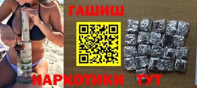 амф Обь