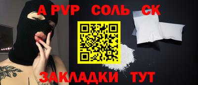 прущие грибы Нягань