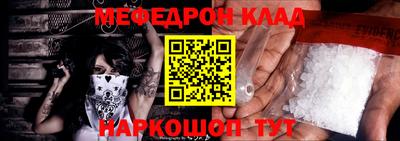 амф Обь