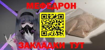 прущие грибы Нягань