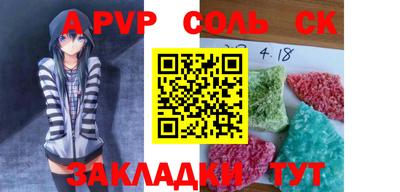амф Обь