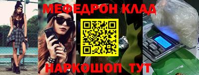 амф Обь