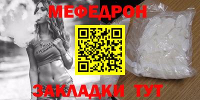 кристаллы Обнинск