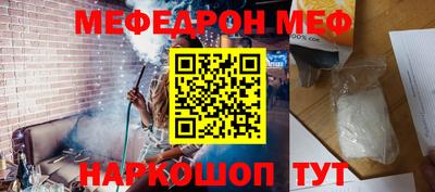 амф Обь