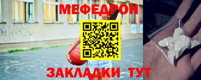 амф Обь