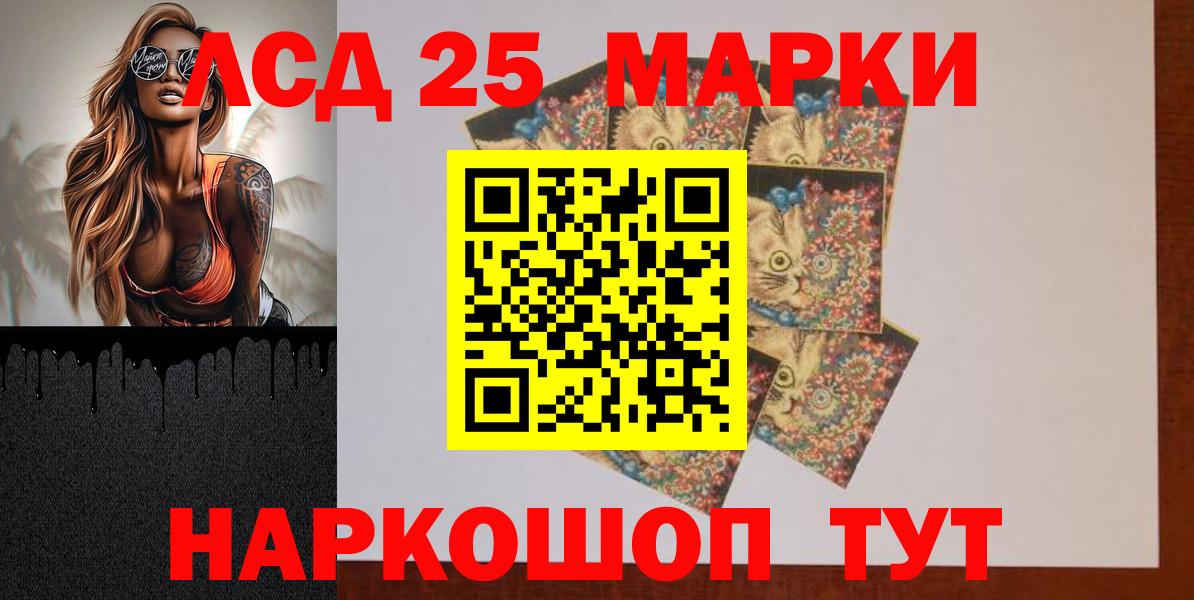 Бор  LSD-25 экстази ecstasy  Вход с VPN 