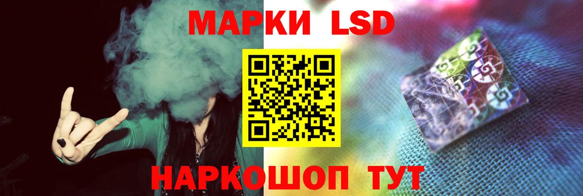 Лсд 25 экстази кислота Бор