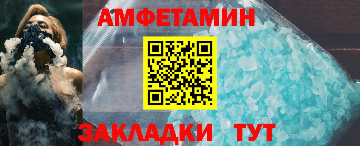 Первитин мет Бор