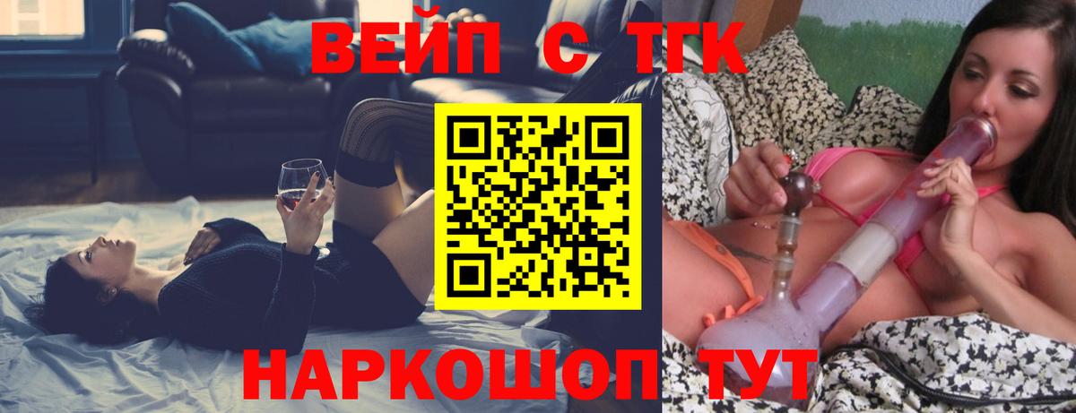 Бор  Дистиллят ТГК концентрат  Вход с VPN 