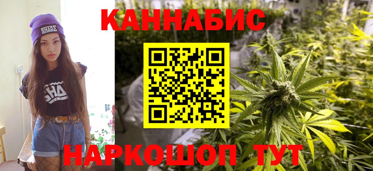 Бошки марихуана семена  Бошки Шишки гибрид  Бошки марихуана White Widow  Бор  Вход с VPN 