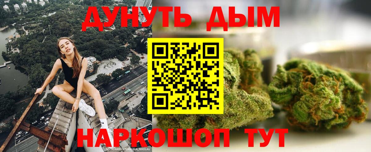 Каннабис ГИДРОПОН Бор